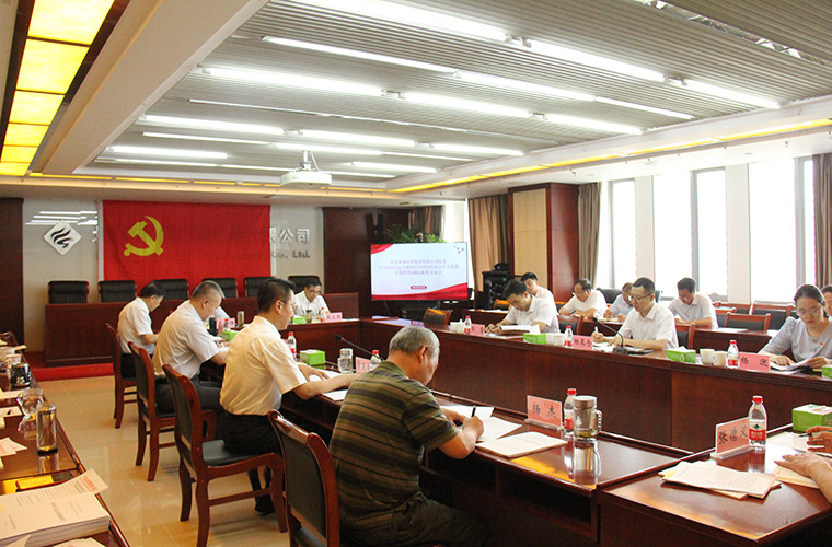 发扬优良传统  坚持研以致用  在新起点上推动FH最新网页登录高质量发展