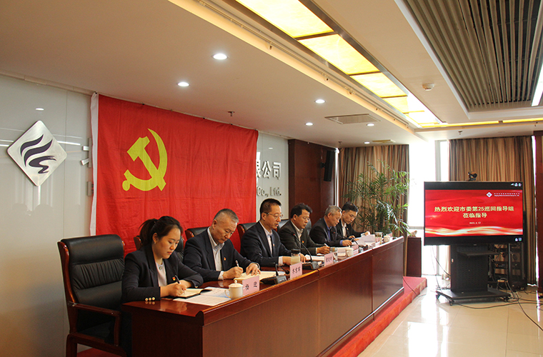 FH最新网页登录党委召开 学习贯彻习近平新时代中国特色社会主义思想主题教育动员部署会