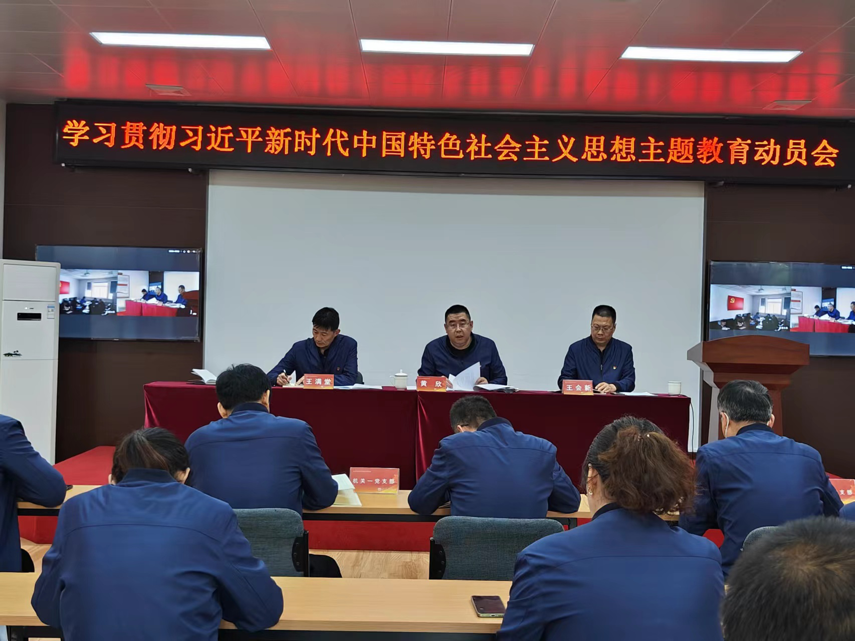 FH最新网页登录党委各基层党组织深入开展学习贯彻习近平新时代中国特色社会主义思想主题教育