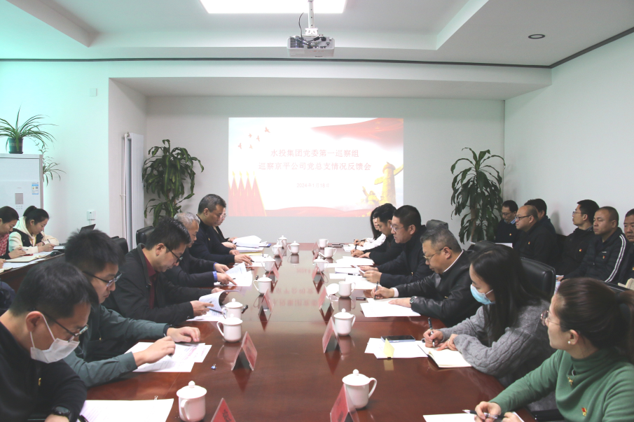 FH最新网页登录党委第五轮巡察完成反馈