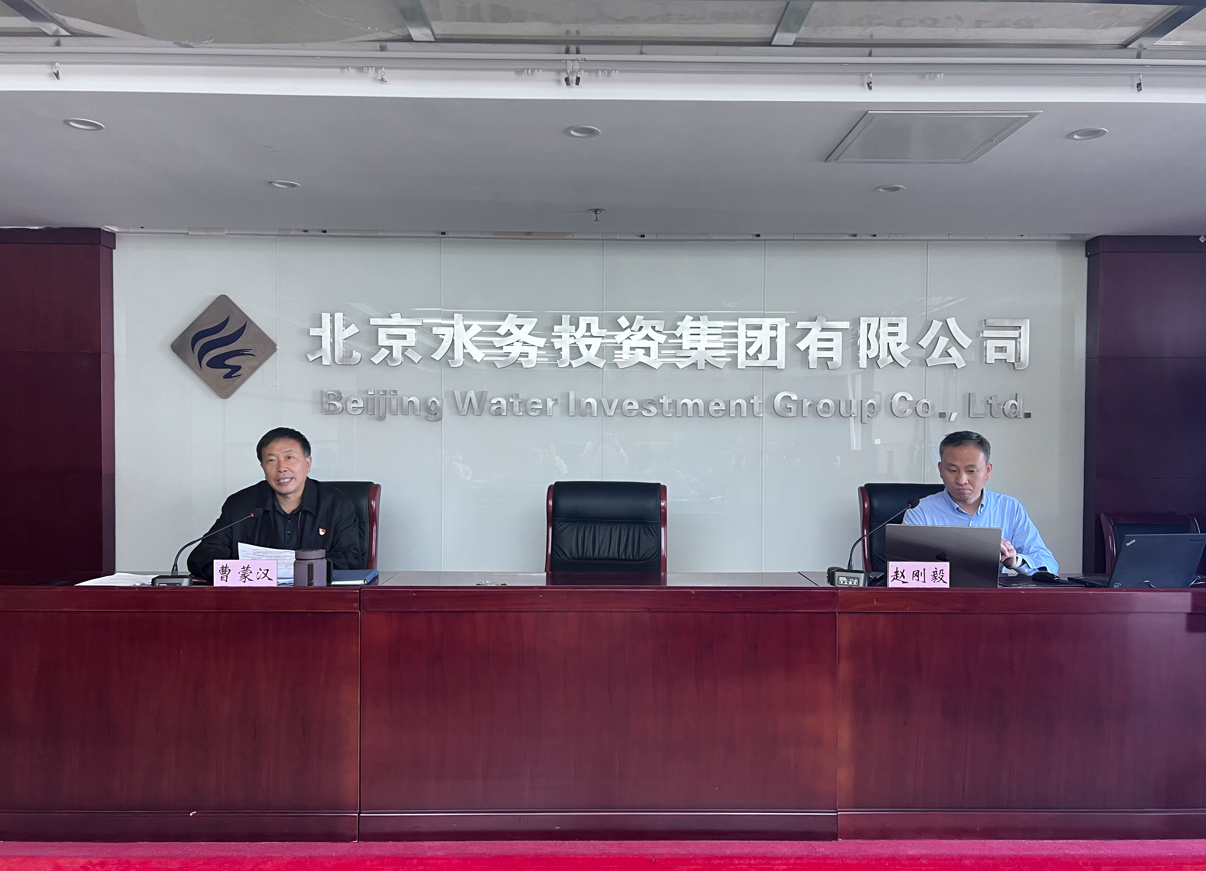 FH最新网页登录<br/>召开2024年度网络安全工作专题培训会