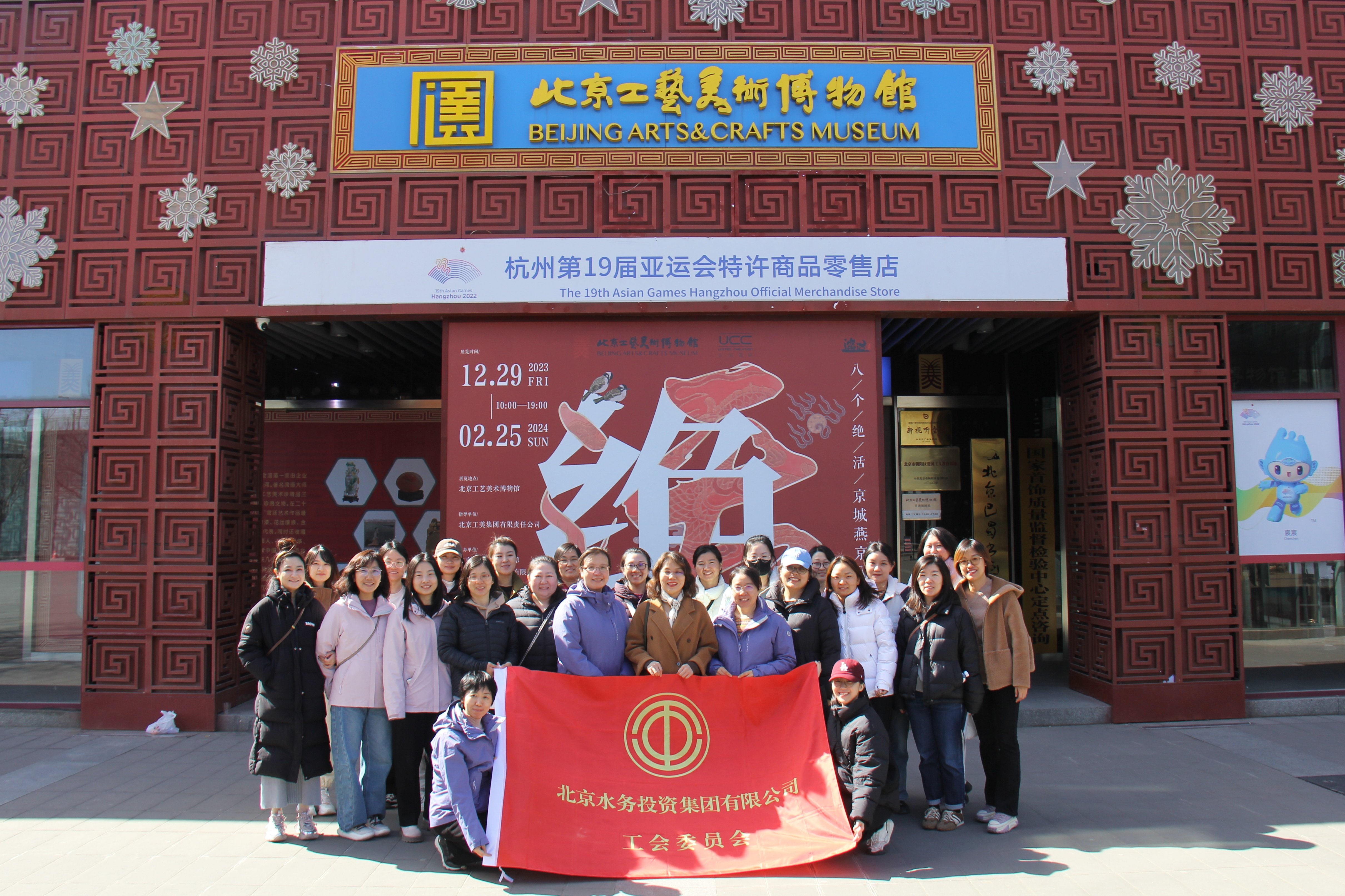 拥抱自然，点染非遗，绽放精彩<br/>——FH最新网页登录工会组织开展“三八”国际妇女节专题活动