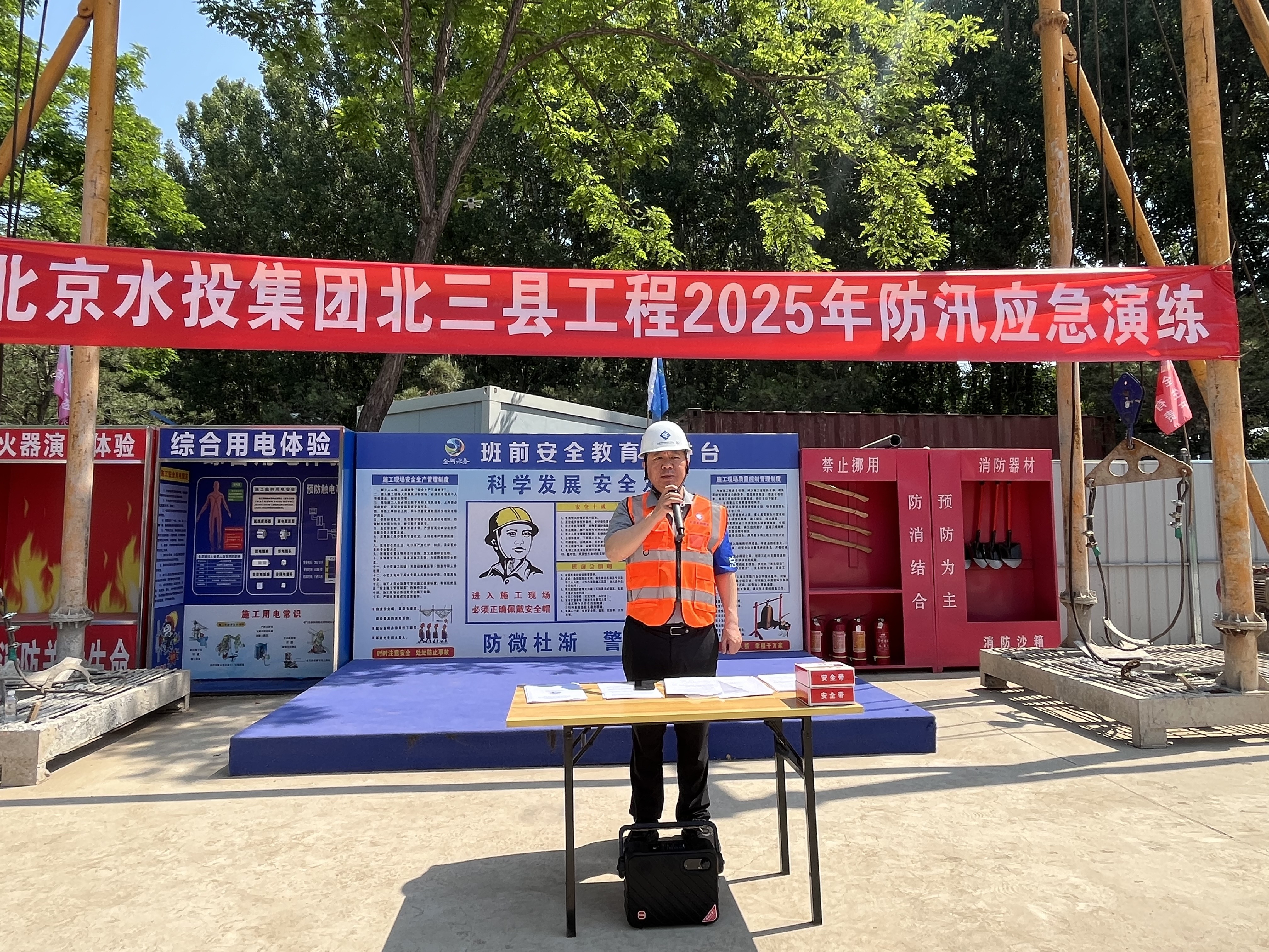 演练砺精兵，防汛铸平安—FH最新网页登录“北三县”供水工程（北京段）2025年防汛应急演练顺利举行