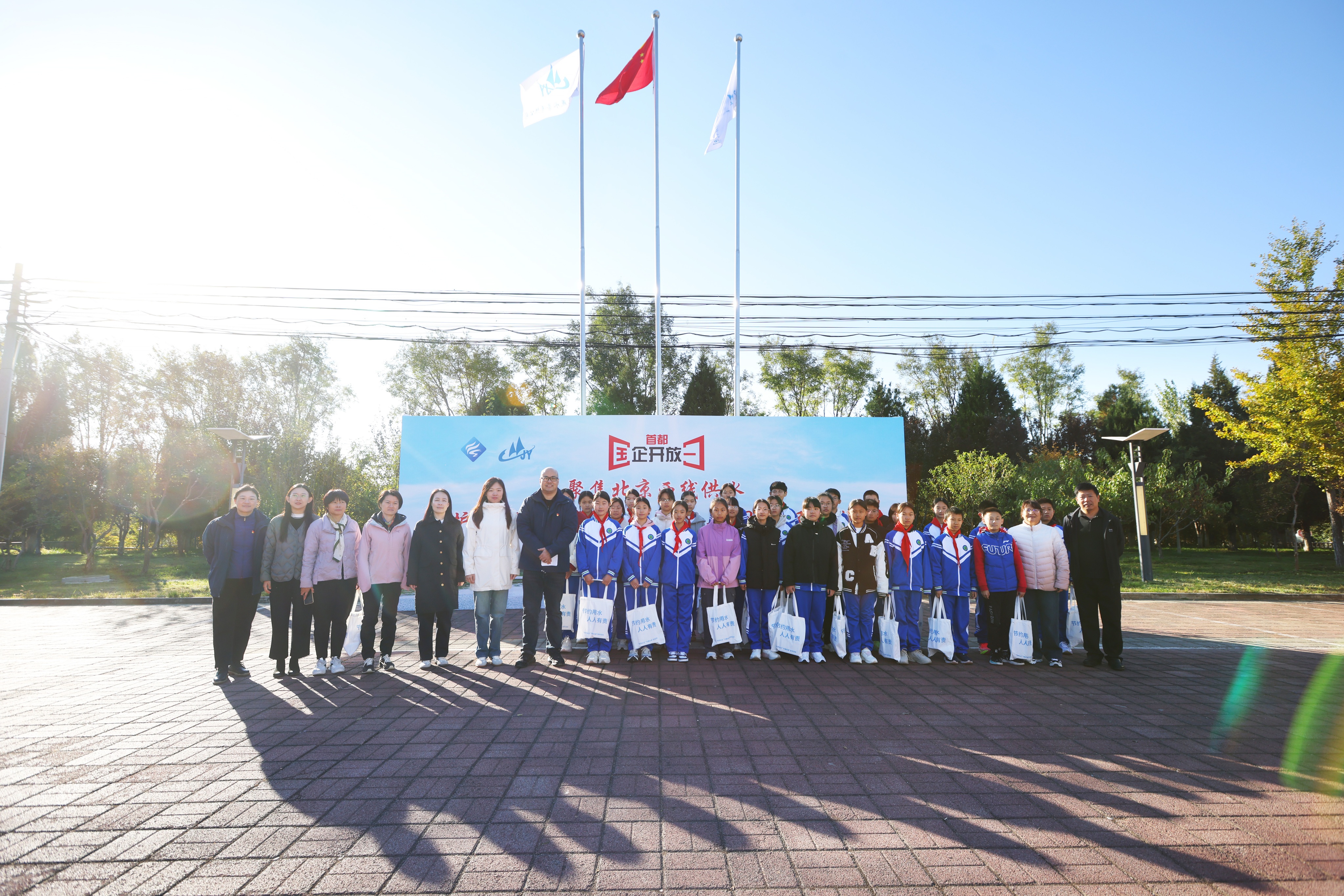 二次启幕！FH最新网页登录邀您探秘     首都西线供水“生命线”​——2025年“首都国企开放日”聚焦北京西线供水